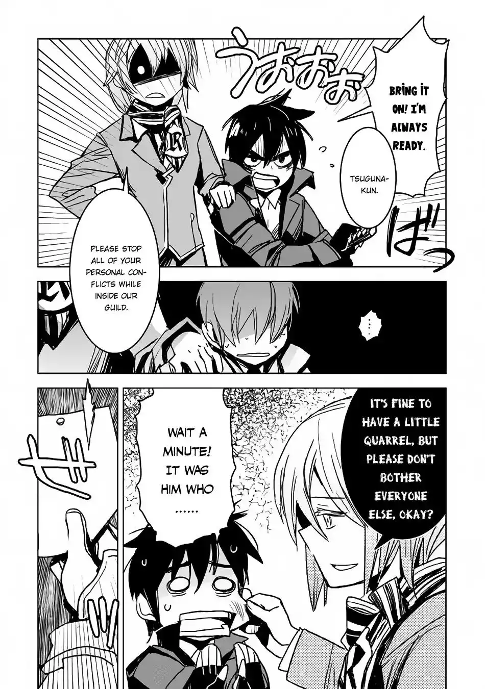 Kuro no Souzou Shoukanshi - Tenseisha no Hangyaku Chapter 6 17